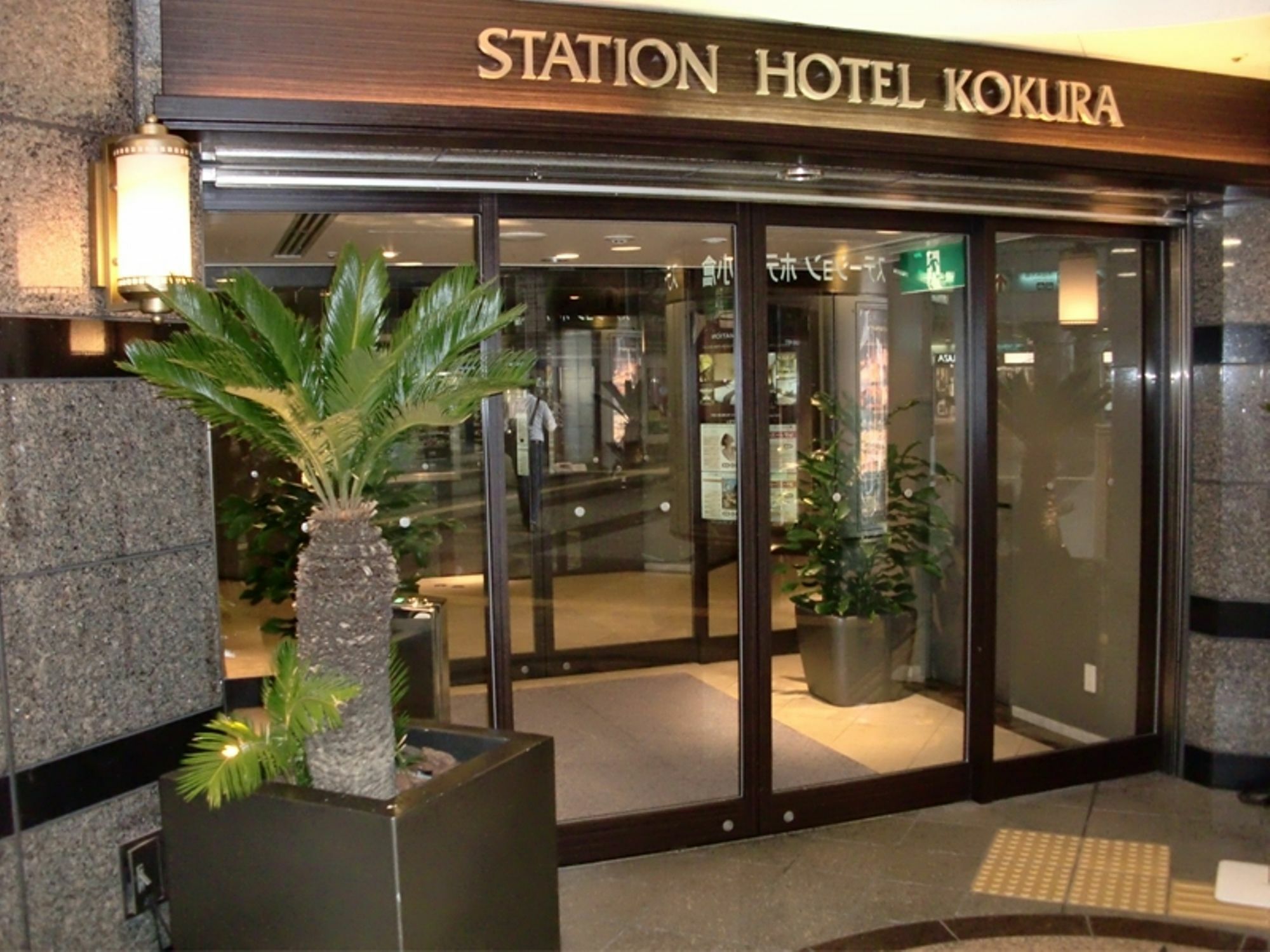 Jr Kyushu Station Hotel Kokura Kitakyushu Esterno foto